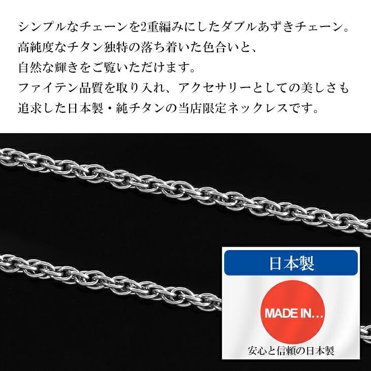 Phiten（ファイテン） チタン ネックレスチェーンのみ 限定 金属