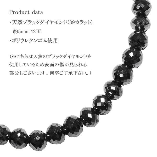 ブラックダイヤモンド ブレスレット 高品質 天然 39カラット 17.5cm