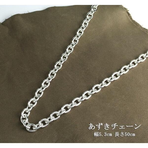 シルバーチェーン 925 ネックレスチェーンのみ あずき 小豆 50cm 幅約