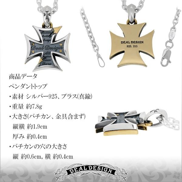 DEAL DESIGN（ディールデザイン） ペンダントトップ メンズ ブランド