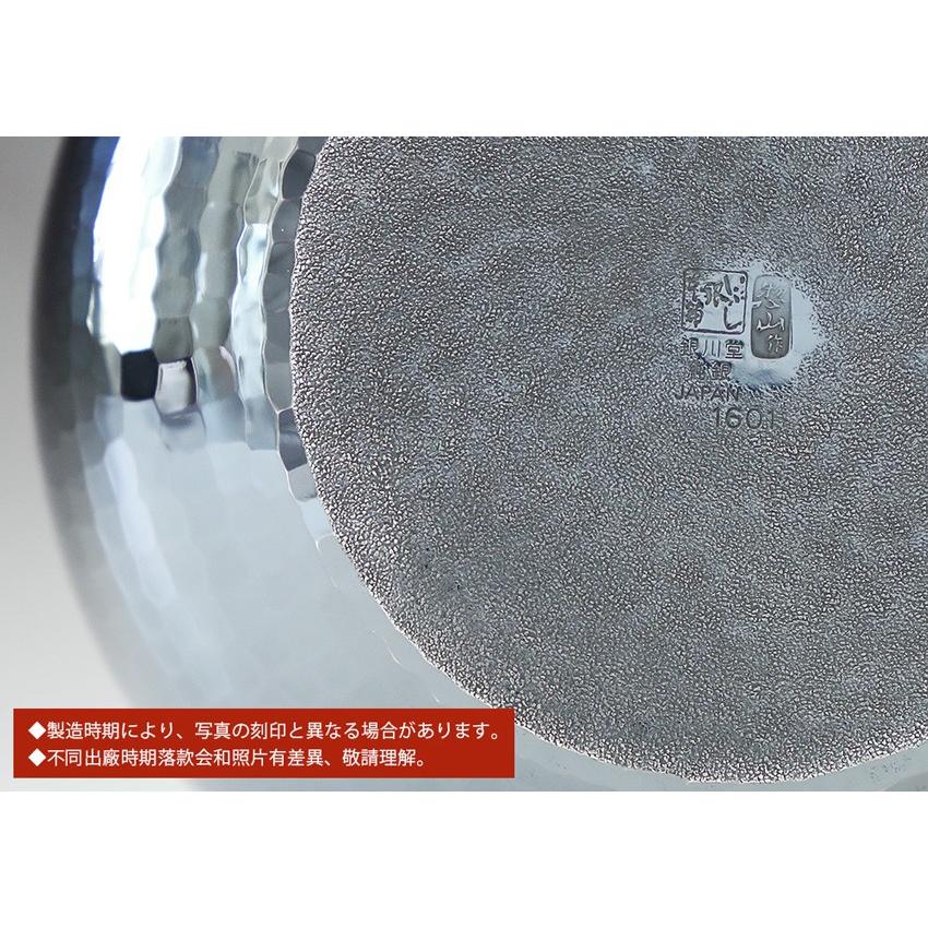 日本製 一守堂 日本製・証明書付き 純銀・湯沸し 1100cc 鎚起模様 茶器