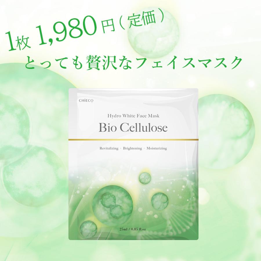スキンケアマスク フェイスパック プラセンタ 幹細胞配合/ CHIECO