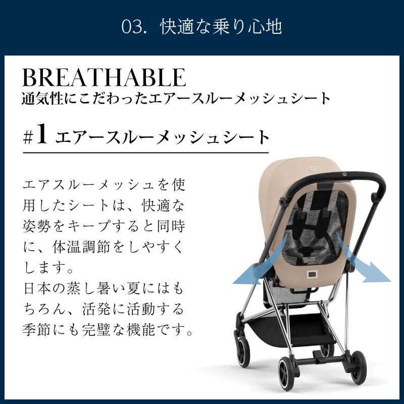 サイベックス（CYBEX） ミオス JP3 クローム フレーム cybex MIOS JP3