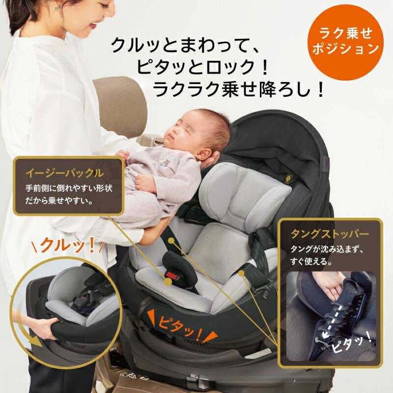 Combi（コンビ） THE S ISOFIX エッグショック ZC-720