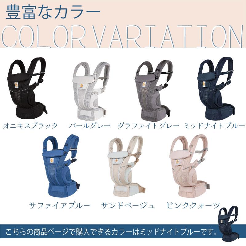 ergobaby（エルゴベビー） エルゴ オムニ ブリーズ Ergo Baby Carrier