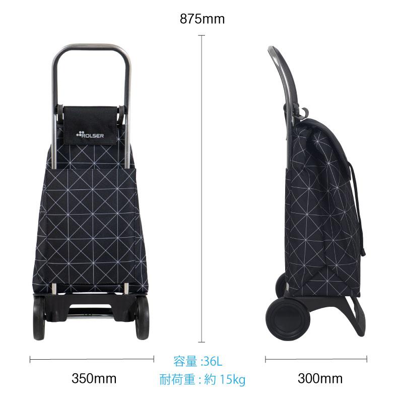 ROLSER（ロルサー） CLASICO BABY JOY MONOTONE ベビー ジョイ