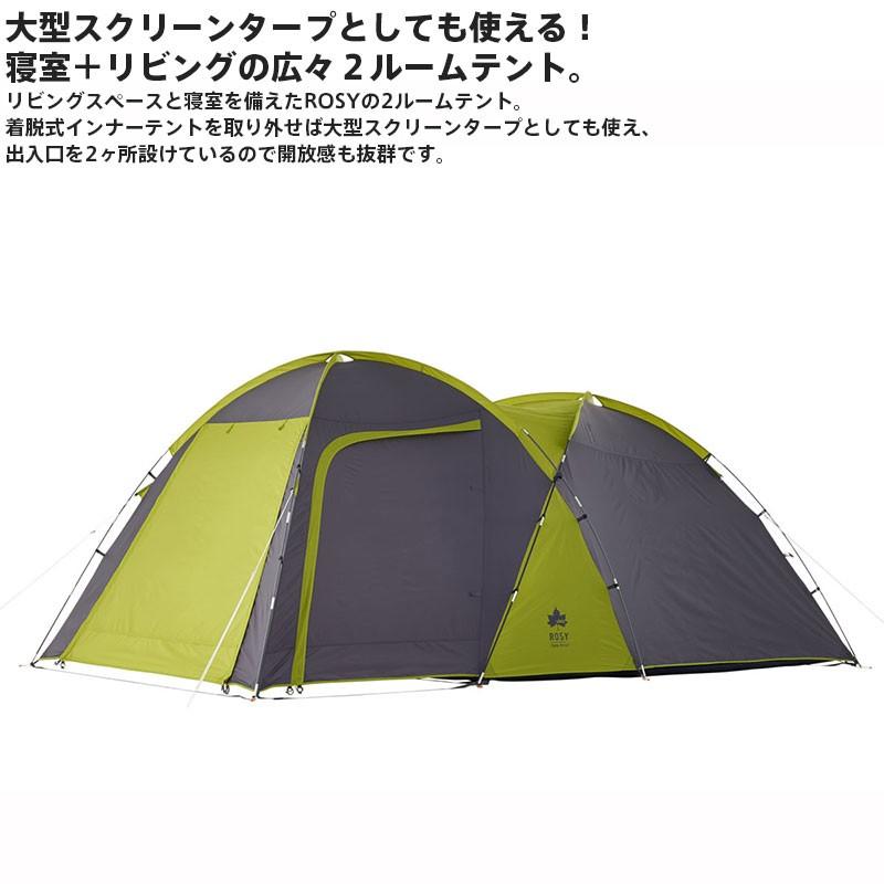 LOGOS（ロゴス） テント キャンプ ツールーム型 5人用 大型 ROSY