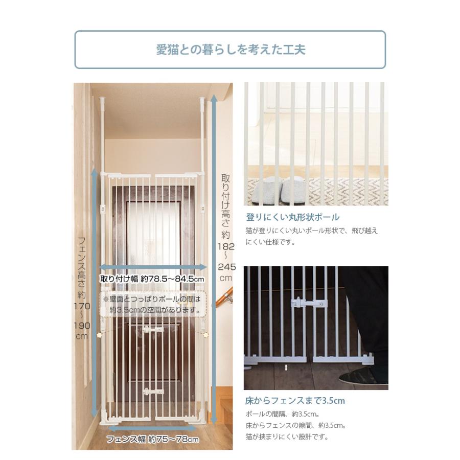 猫 脱走防止 柵 ゲート 猫用 フェンス のぼれんニャン バリアフリー3