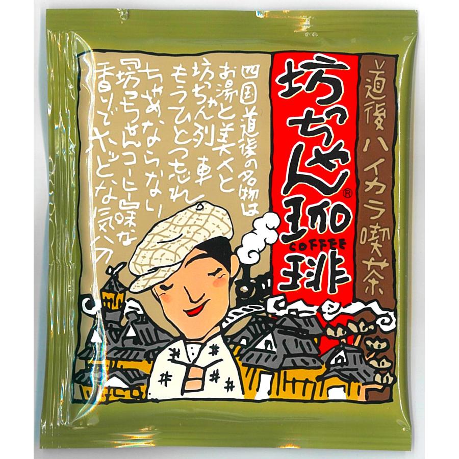 カタログギフト チョイスコレクション 季（とき） （坊ちゃん珈琲付
