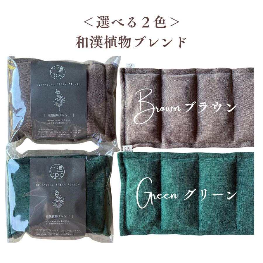 玄米カイロ 母の日 首 肩 温める グッズ 玄米ピロー ネックピロー 温冷