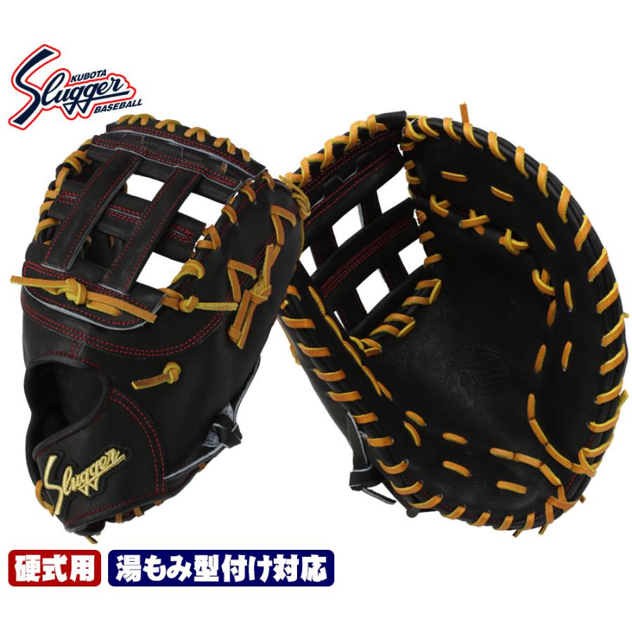 久保田スラッガー（KUBOTA SLUGGER） ファーストミット 2025 硬式 FP