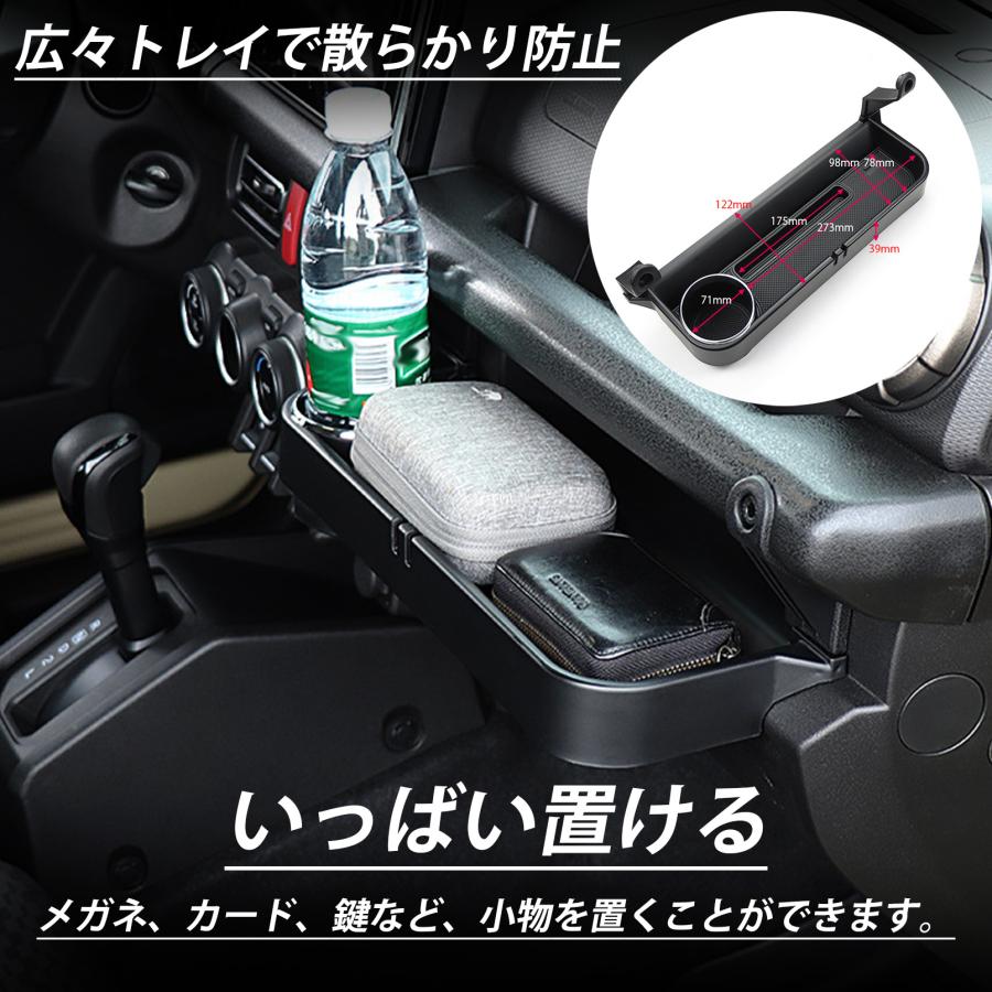 ジムニー JC74 JB74 JB64 ジムニーシエラ ジムニーノマド 5ドア パーツ