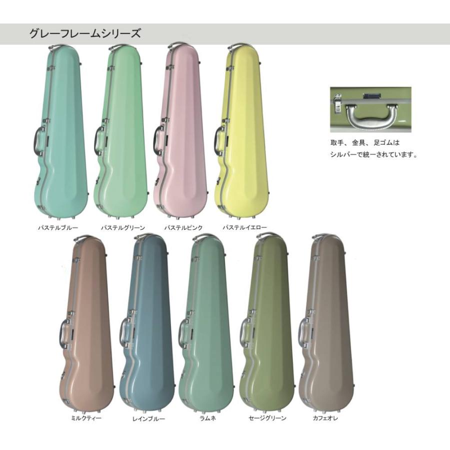 Eastman Violin Standard Hard Case グレーフレーム | ヴァイオリン用