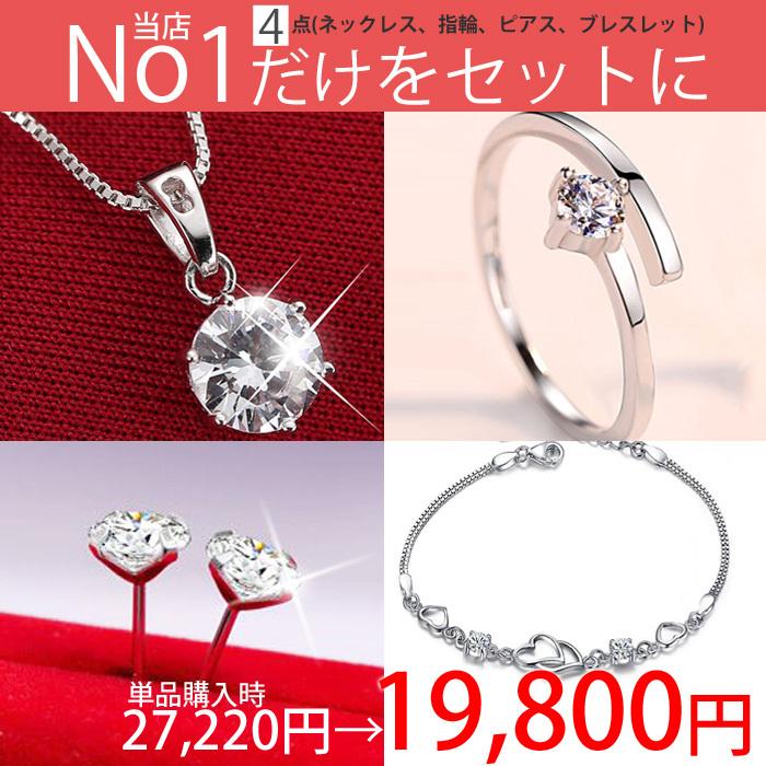 gulamu jewelry（グラム ジュエリー） 豪華4点セット ネックレス