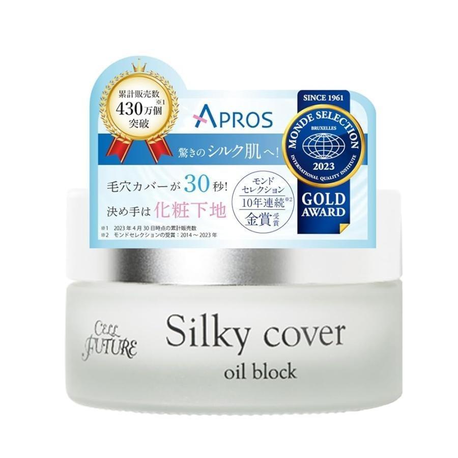 セルフューチャー シルキーカバー オイルブロック 28g : ぐるっと