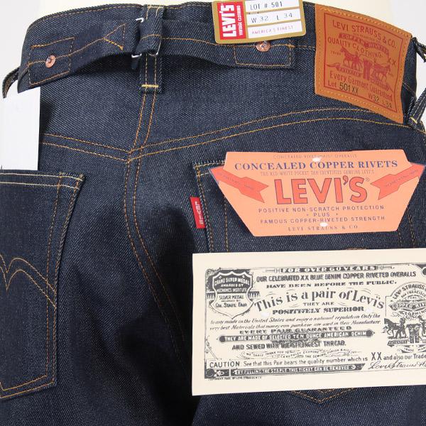 Levi's VINTAGE CLOTHING リーバイス 501XX 1937年モデル