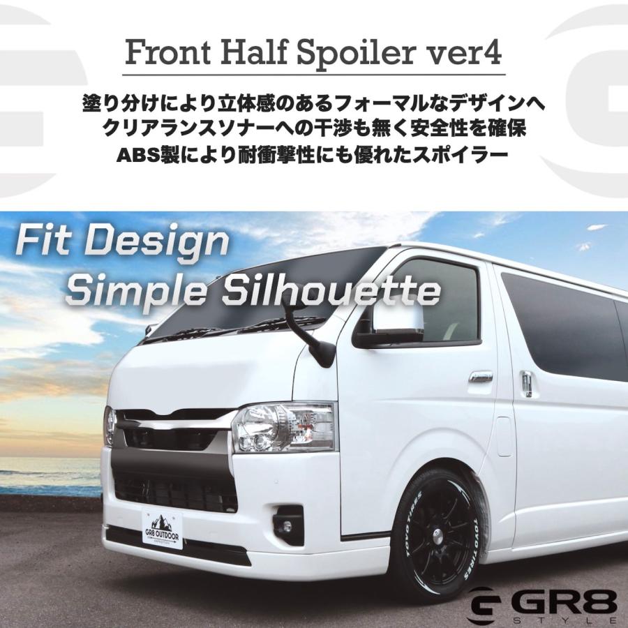GR8 フロントハーフスポイラーver4 【塗装済み】 ホワイトパール070