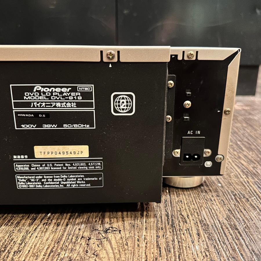 Pioneer（パイオニア） Pioneer DVL-919 レーザーディスクプレーヤー