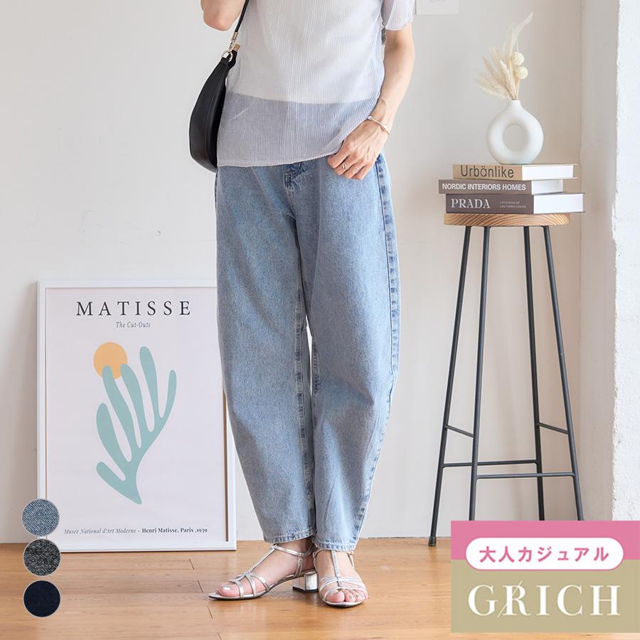 デニム レディース カーブパンツ お洒落 タック カーブデニム 低身長