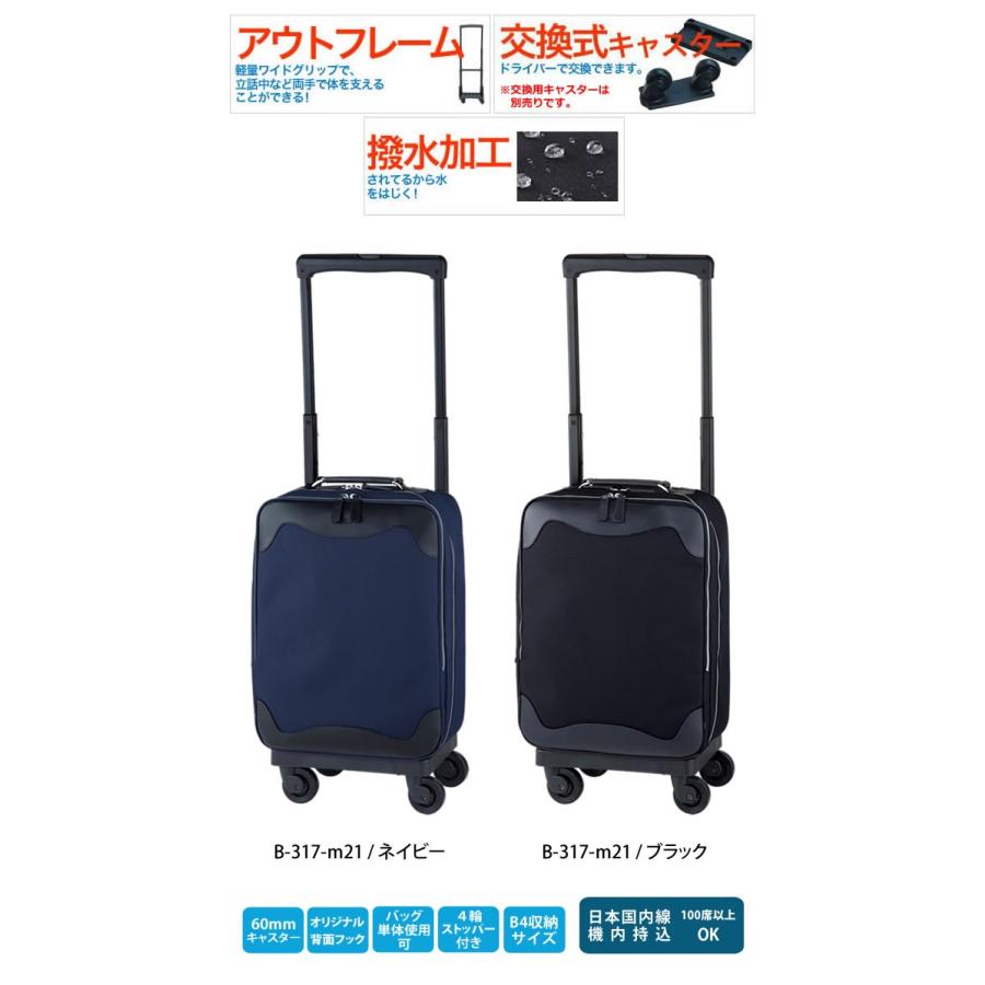 スワニー SWANY キャリーバッグ ソフト スーツケース キャリーケース