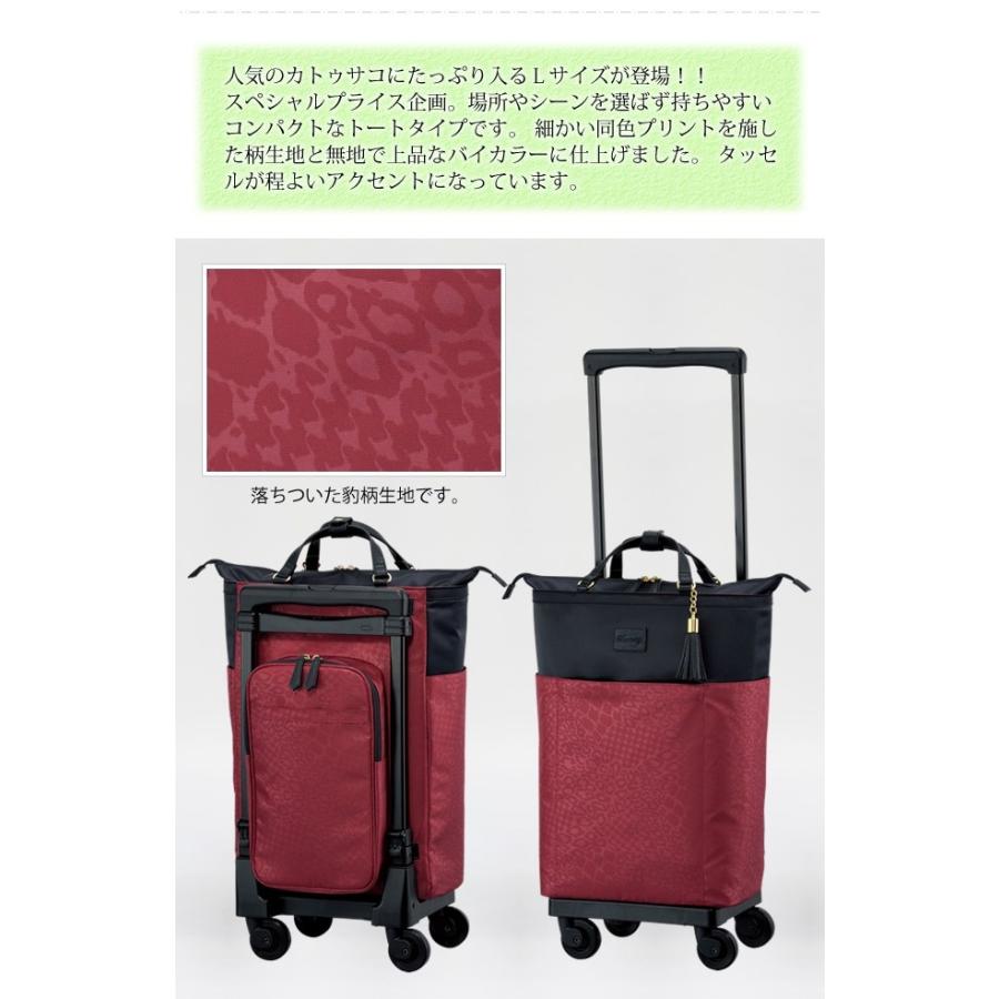 スワニー SWANY キャリーバッグ ショッピングカート 横押しカート