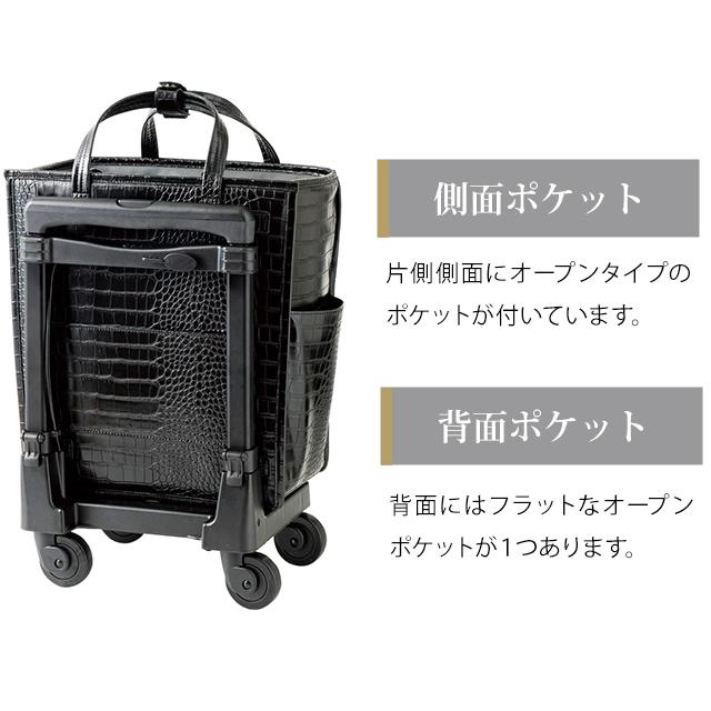スワニー SWANY キャリーバッグ ショッピングカート 横押しカート