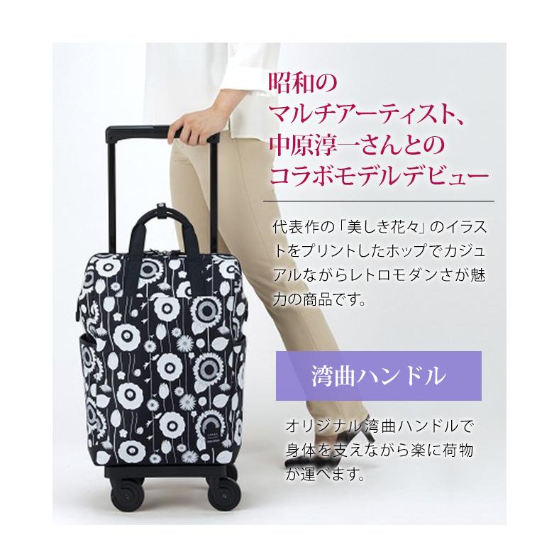 SWANY（スワニー） キャリーバッグ 中原淳一 コラボ 2 ショッピング