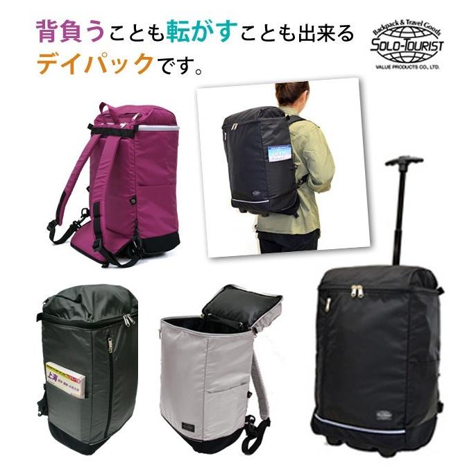 ソロツーリスト スーツケース SSサイズ ソフト キャリーバッグ solo