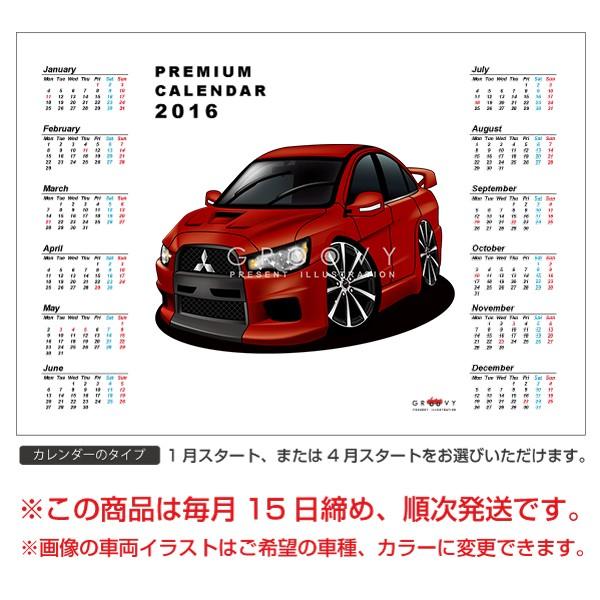 車好き プレゼント 三菱 ランサー エボリューション 10 車 ポスター