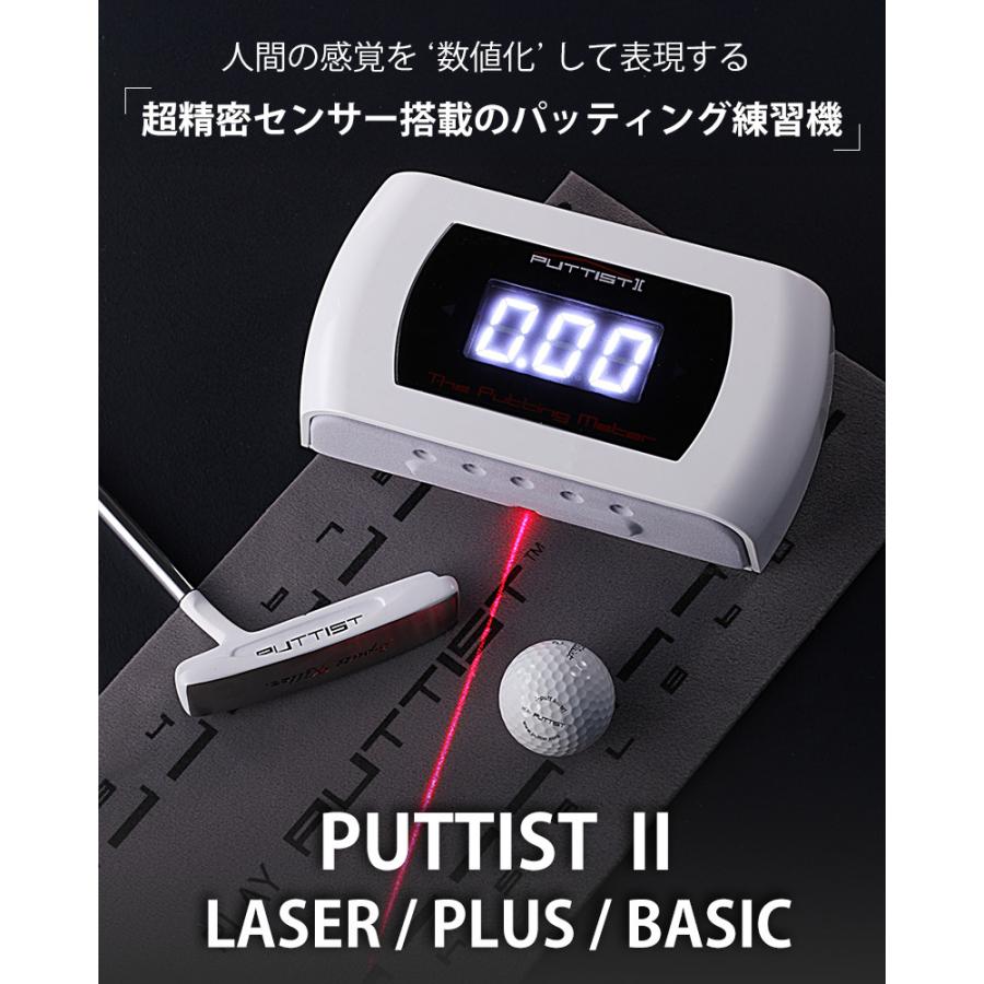 デジタルパターマット puttist2 basic plus パッティスト2 パット練習
