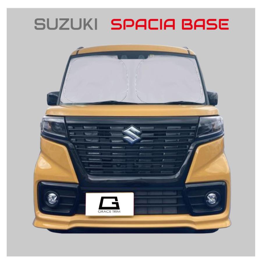 サンシェード SUZUKI スペーシアベース MK94S MK54S 車種専用