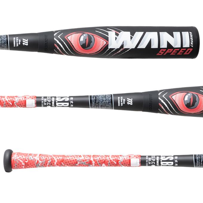 marucci（マルーチ） 【即日発送可】marucci ワニクラッシャースピード