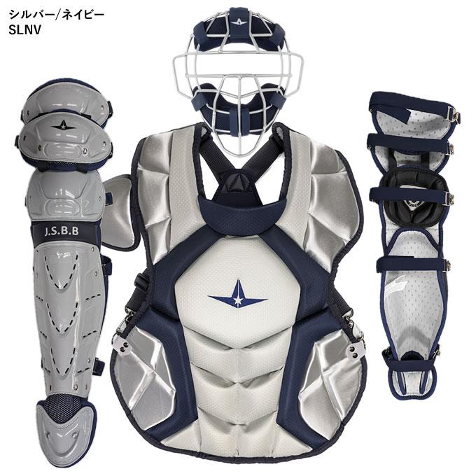 即日発送可】ALL-STAR（オールスター） 一般軟式キャッチャー防具 3点