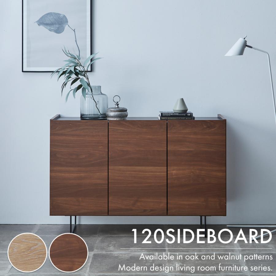 サイドボード キャビネット 120cm 開き扉 国産 収納棚 完成品 リビング