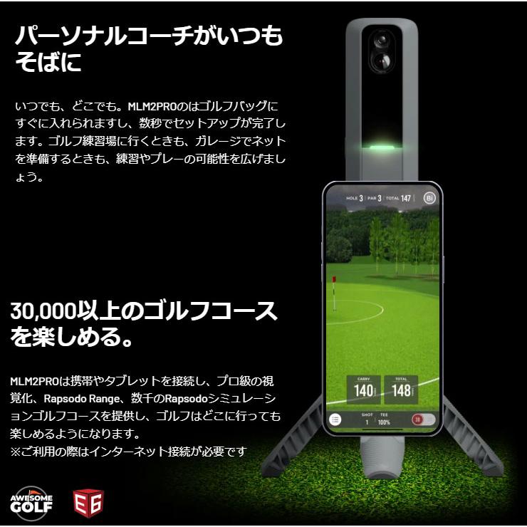 ラプソード MLM2 PRO ゴルフ 弾道測定機器 : ゴルフプラザ グリーン