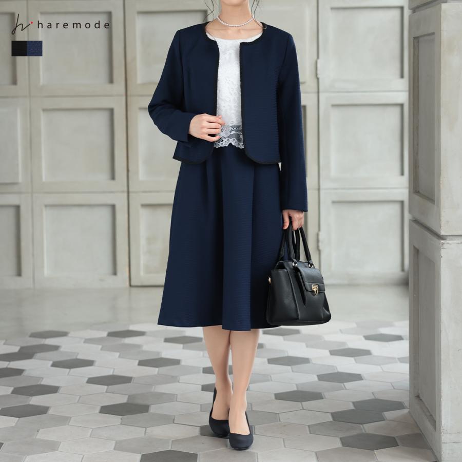 セレモニースーツ レディース ワンピース ノーカラージャケット