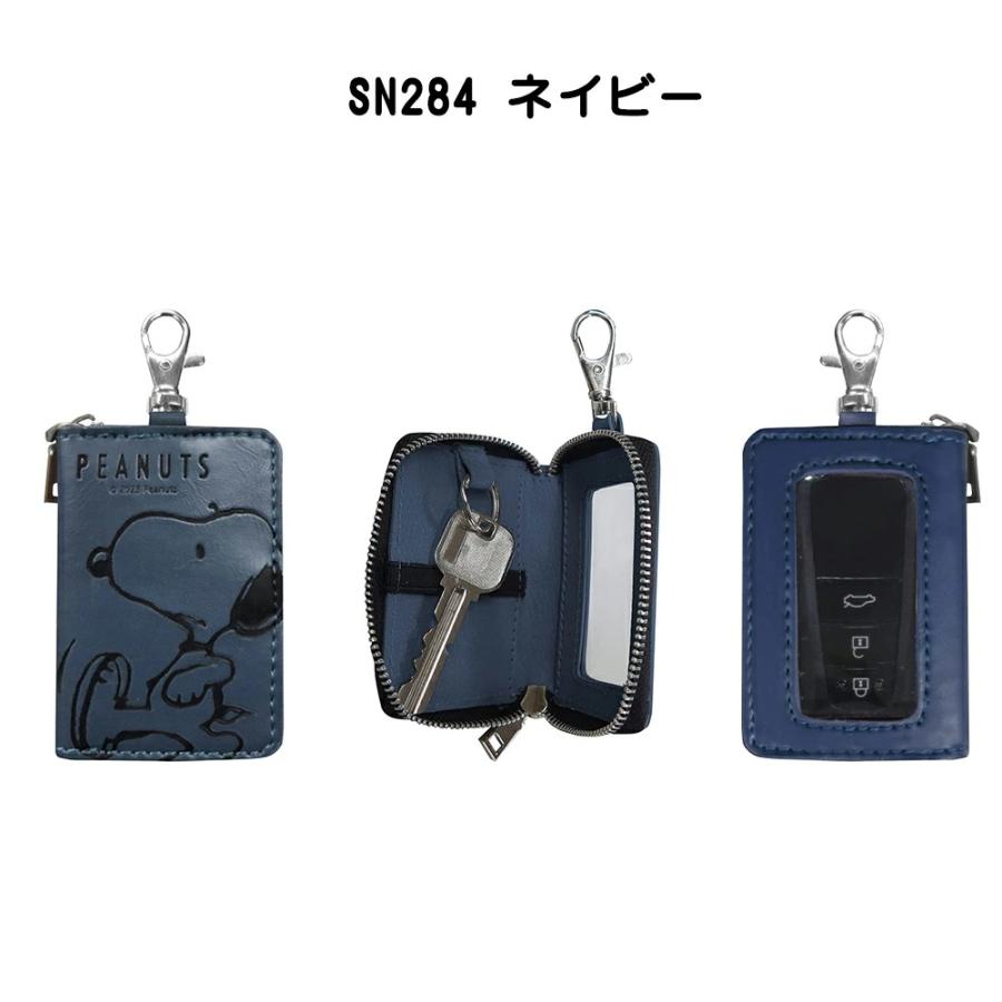 SNOOPY（スヌーピー） スマートキーケース レザー風 【レッド/ネイビー