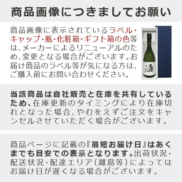 佐藤 黒 【送料無料】佐藤黒・白セット1800ml〔ギフト箱E付〕芋焼酎