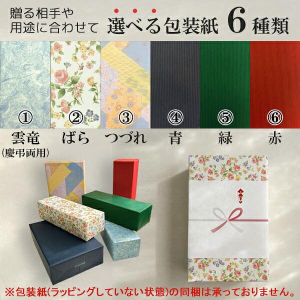 年1回出荷2025年10月以降】勝駒 大吟醸○特吟○ 720ml〔化粧箱付〕【清