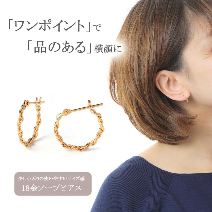 フープピアス 18k 18金 ピアス k18 フープ 地金 シンプル 18金ピアス