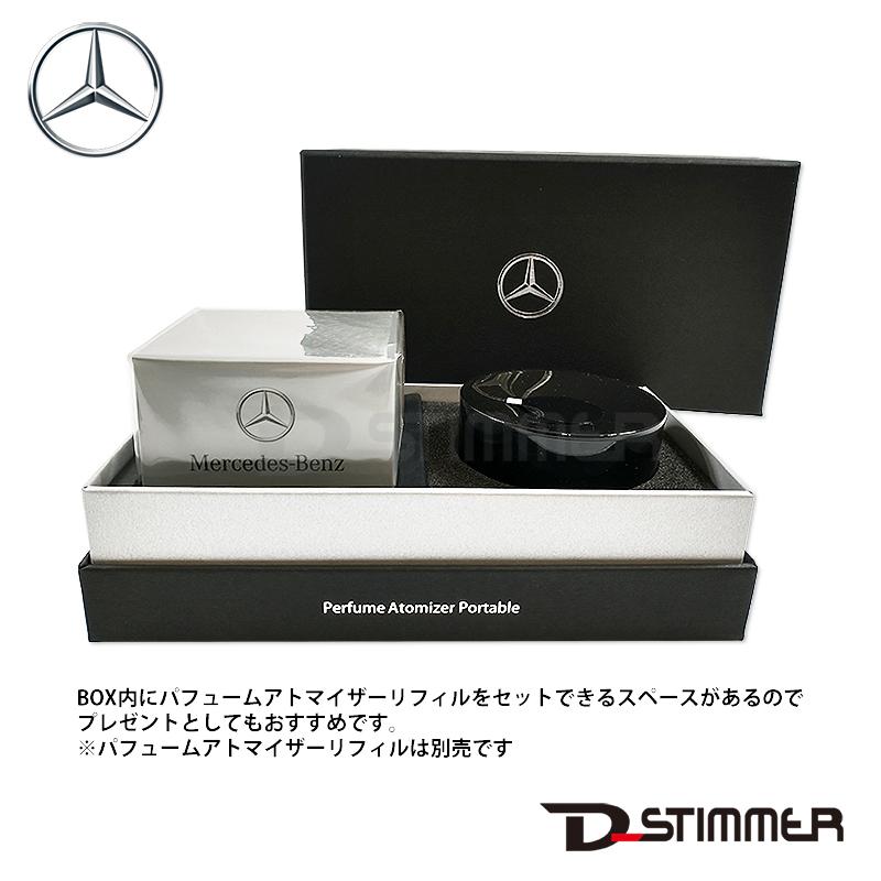 Mercedes-Benz（メルセデス・ベンツ） 純正 アクセサリー パフューム