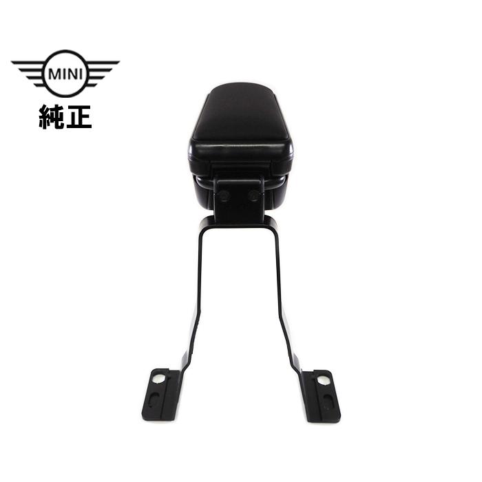 MINI（ミニ） BMW MINI アームレスト センター 純正 R55 R56 R57 R58