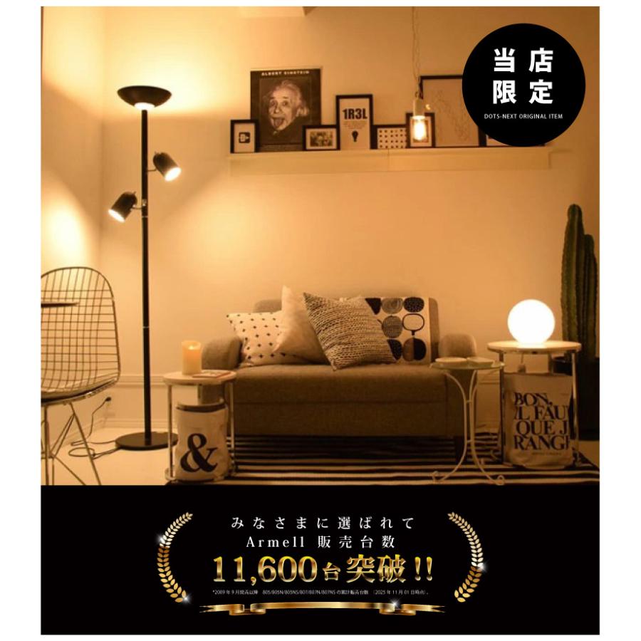 YOUWA（ユーワ） フロアライト led 対応 おしゃれ 間接照明 3灯