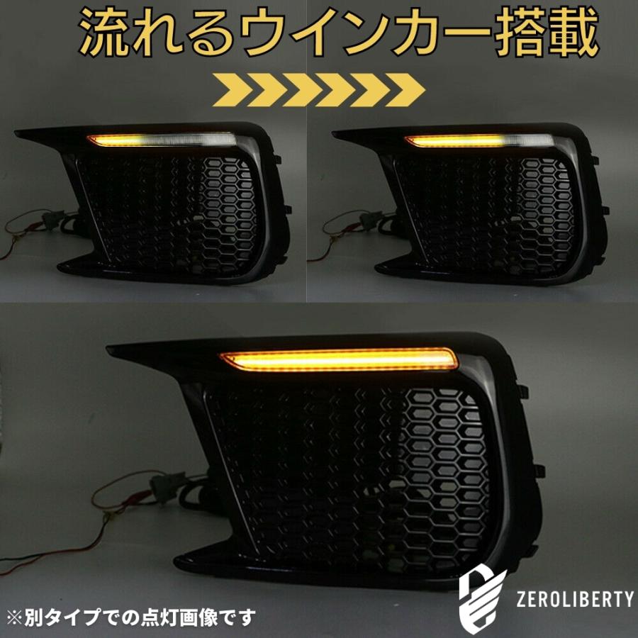 スバル WRX STI S4 後期用 デイライト シーケンシャル ウインカー