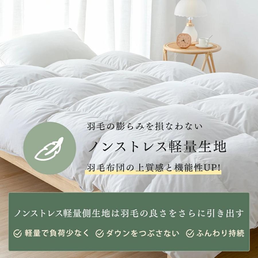 羽毛布団 シングル ダウン85％ 掛け布団 羽毛掛け布団 暖かい 羽毛ぶと