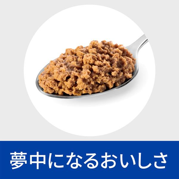 プリスクリプション・ダイエット ヒルズ 犬猫用 a/d 回復期ケア チキン