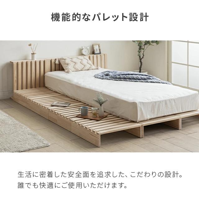 MODERN DECO（モダンデコ） パレットベッド すのこベッド 12枚セット