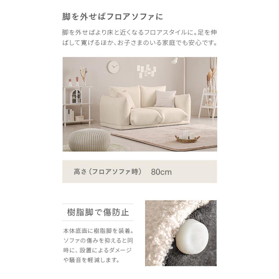 MODERN DECO（モダンデコ） ソファ ソファー 2人掛け 二人掛け
