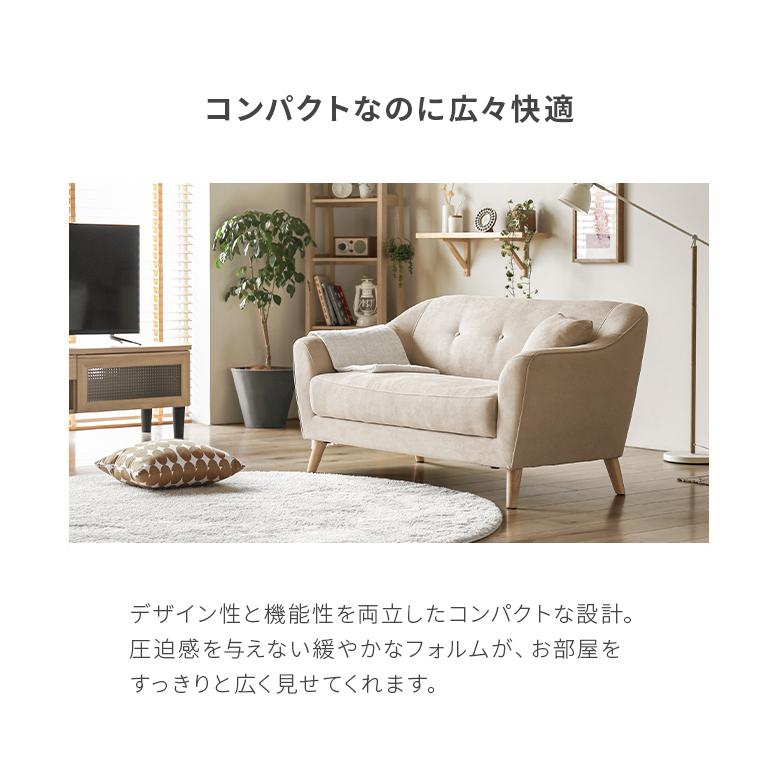 MODERN DECO（モダンデコ） ソファー 2人掛け ロータイプ ファブリック