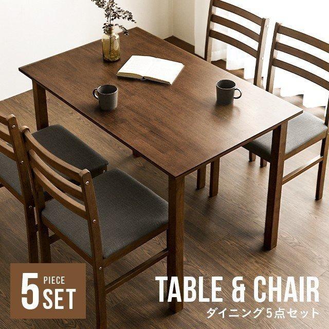 MODERN DECO（モダンデコ） ダイニングテーブルセット 4人掛け 5点